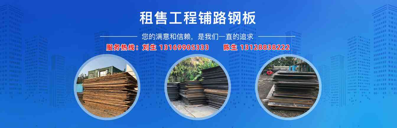 钢板的秘密：为什么它是国民经济中的“隐形巨头”？(图1)