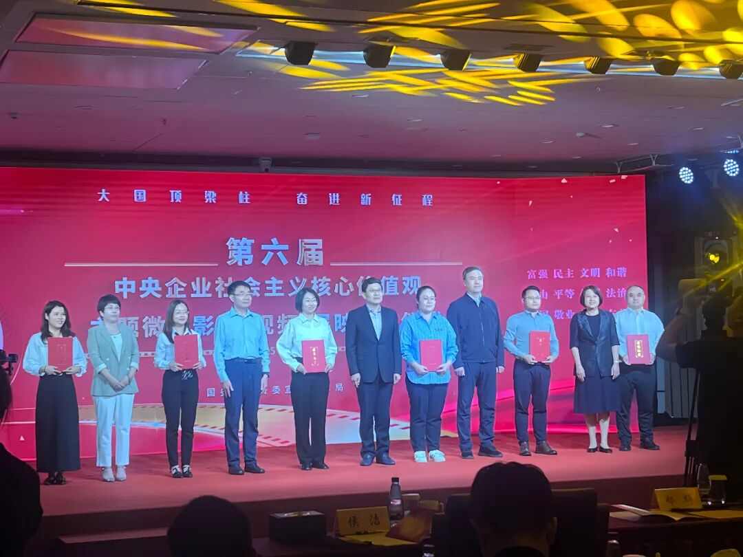 中国建材集团:点赞!《玻纤工匠的逐光之路》荣获国资委微电影优秀奖~(图1) 中国建材集团:点赞!《玻纤工匠的逐光之路》荣获国资委微电影优秀奖~(图1)