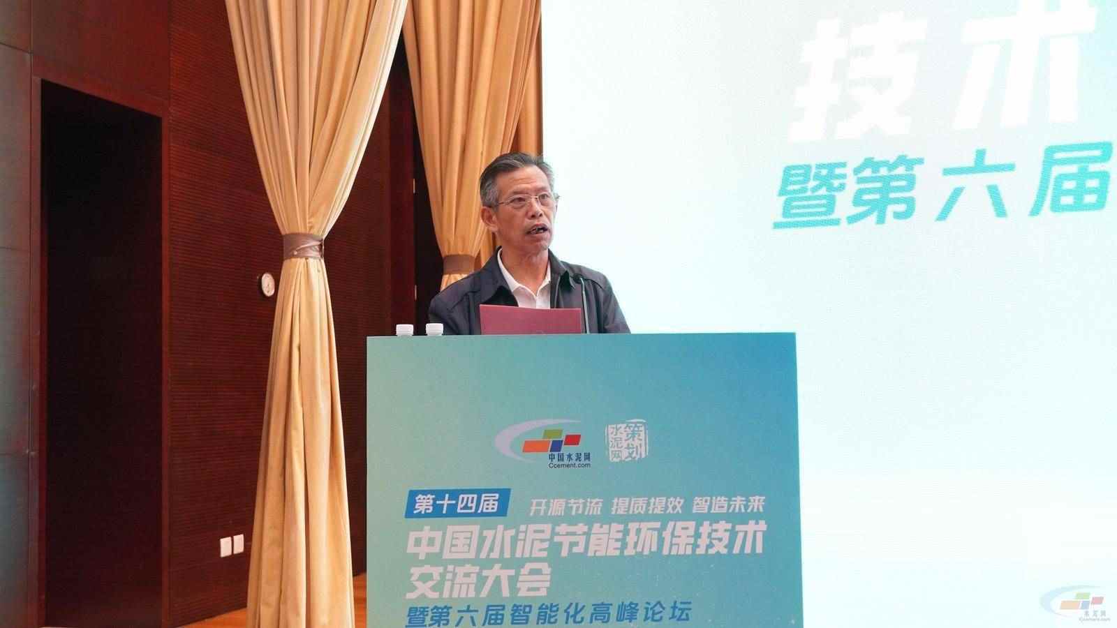 吕桂新：中国水泥工业必须努力实现高端化、智能化、绿色化和国际化(图2)