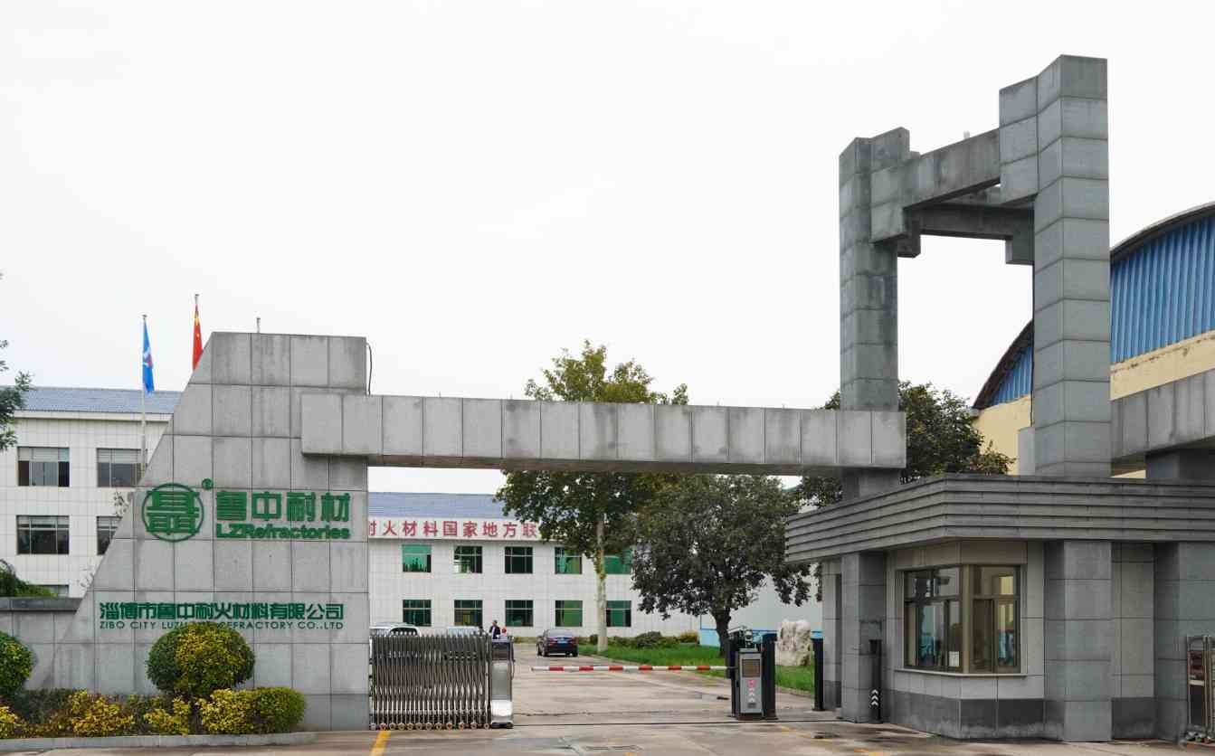 中国水泥网董事长邵俊一行到访淄博鲁中耐材(图1)