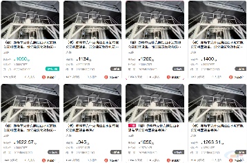 起拍价1050万元!内蒙古一水泥企业旗下资产第8次被法拍(图2) 起拍价1050万元!内蒙古一水泥企业旗下资产第8次被法拍(图2)