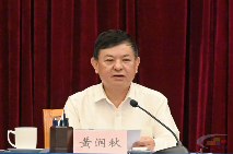 生态环境部部长黄润秋:加快完成重点工程任务,切实降低基础排放(图2) 生态环境部部长黄润秋:加快完成重点工程任务,切实降低基础排放(图2)