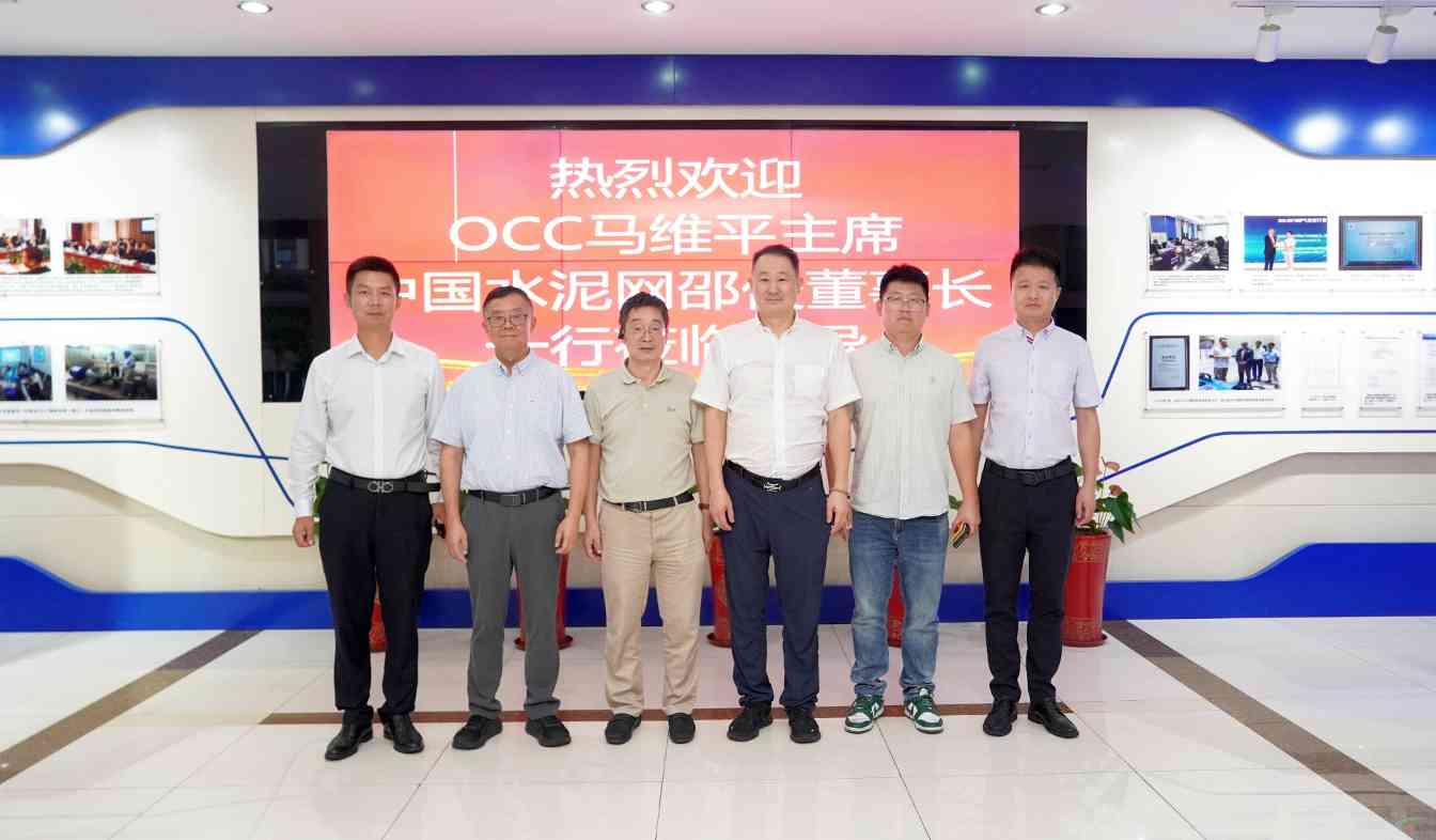 中国水泥网董事长邵俊一行到访江苏磁谷科技股份有限公司(图4)