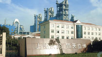 铜陵上峰水泥水泥熟料生产线产能调整置换方案公告