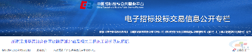 中铁、铁建中标76亿大单(图1) 中铁、铁建中标76亿大单(图1)