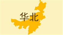 混凝土周报：华北地区混凝土市场弱势运行（9.15-9.19）