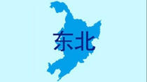水泥网周报：东北地区水泥明稳暗降持续（9.15-9.19）
