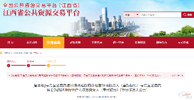 448亿!3条高速公路大项目中标(图3) 448亿!3条高速公路大项目中标(图3)