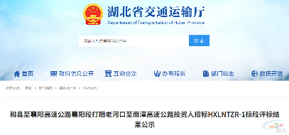 448亿!3条高速公路大项目中标(图1) 448亿!3条高速公路大项目中标(图1)