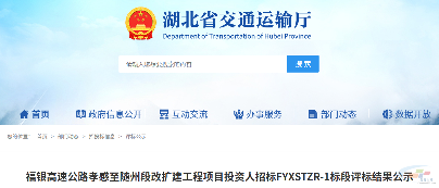 448亿!3条高速公路大项目中标(图2) 448亿!3条高速公路大项目中标(图2)