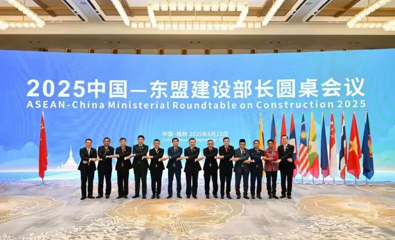 住建部部长倪虹:加强中国和东盟在数智赋能、城市更新等方面的密切合作(图1) 住建部部长倪虹:加强中国和东盟在数智赋能、城市更新等方面的密切合作(图1)