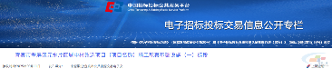 中铁八局、中铁五局新中标2个项目(图2)