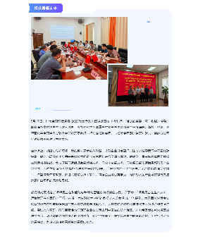 塔牌水泥:熊海峰教授走进塔牌集团开展2025院士专家入百企进百校(梅州行)活动(图2) 塔牌水泥:熊海峰教授走进塔牌集团开展2025院士专家入百企进百校(梅州行)活动(图2)