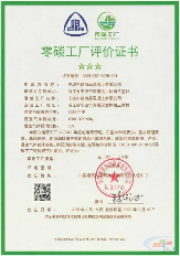 中建西部建设:为“好房子”提供绿色的好材料(图1) 中建西部建设:为“好房子”提供绿色的好材料(图1)
