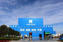 中建西部建设:为“好房子”提供绿色的好材料(图4) 中建西部建设:为“好房子”提供绿色的好材料(图4)