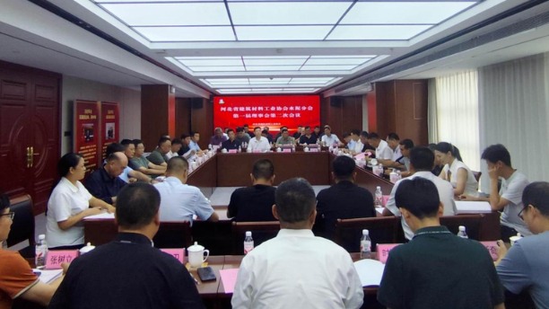 河北省水泥分会:全力推动行业扭亏攻坚 河北省水泥分会:全力推动行业扭亏攻坚