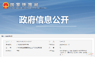 严重违章、蓄意隐瞒事故!湖南海螺被约谈(图1) 严重违章、蓄意隐瞒事故!湖南海螺被约谈(图1)