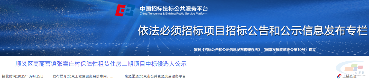 北京建工中标5.5亿大单!(图1) 北京建工中标5.5亿大单!(图1)