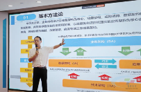 中建西部建设副总经理胡立志一行赴中建商砼开展中建西部建设流程与数字化专项工作(图2)