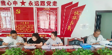 哈密青松公司开展API体系内审筑牢质量管控“防火墙”(图1)