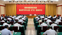 住建部部长倪虹：希望国资央企深入实施城市更新行动，推动构建房地产发展新模式