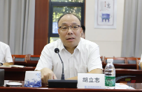 中建西部建设副总经理胡立志一行赴中建商砼开展中建西部建设流程与数字化专项工作(图4) 中建西部建设副总经理胡立志一行赴中建商砼开展中建西部建设流程与数字化专项工作(图4)