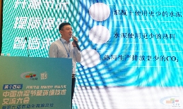仕净科技副总经理陆寿江:碳捕集技术助力实现“变废为宝”,助力低碳建材生产(图1) 仕净科技副总经理陆寿江:碳捕集技术助力实现“变废为宝”,助力低碳建材生产(图1)