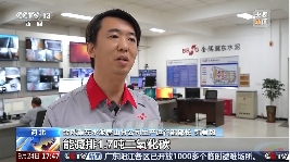 央视报道！水泥企业“吃废吐绿”！(图2)
