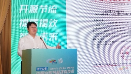 中国建材科学研究总院水泥新材院院长叶家元：硫硅酸盐熟料CO2减排25%以上(图1)