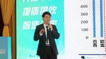 水泥大数据研究院、混凝土与水泥分析师林加义:各国降碳计划目标分化 水泥大数据研究院、混凝土与水泥分析师林加义:各国降碳计划目标分化