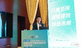 中国建材工业规划研究院韩冬阳:新质生产力是水泥行业的时代命题(图1) 中国建材工业规划研究院韩冬阳:新质生产力是水泥行业的时代命题(图1)