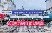 金隅冀东水泥远销海外多国(图2)