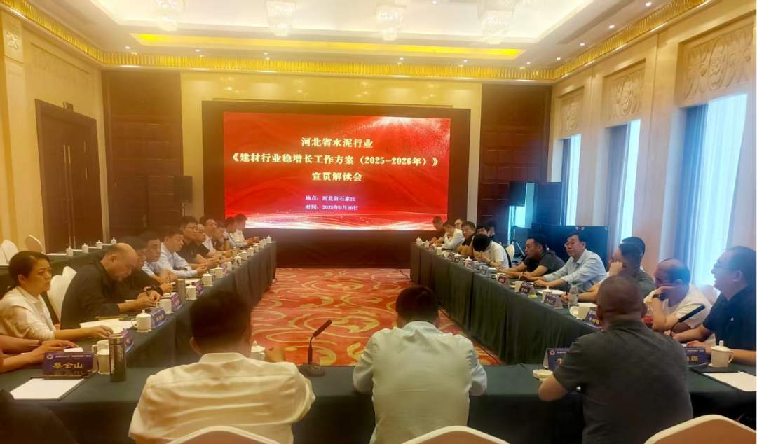 金隅冀东水泥董事长刘宇：坚持并深化错峰生产工作至关重要(图1)