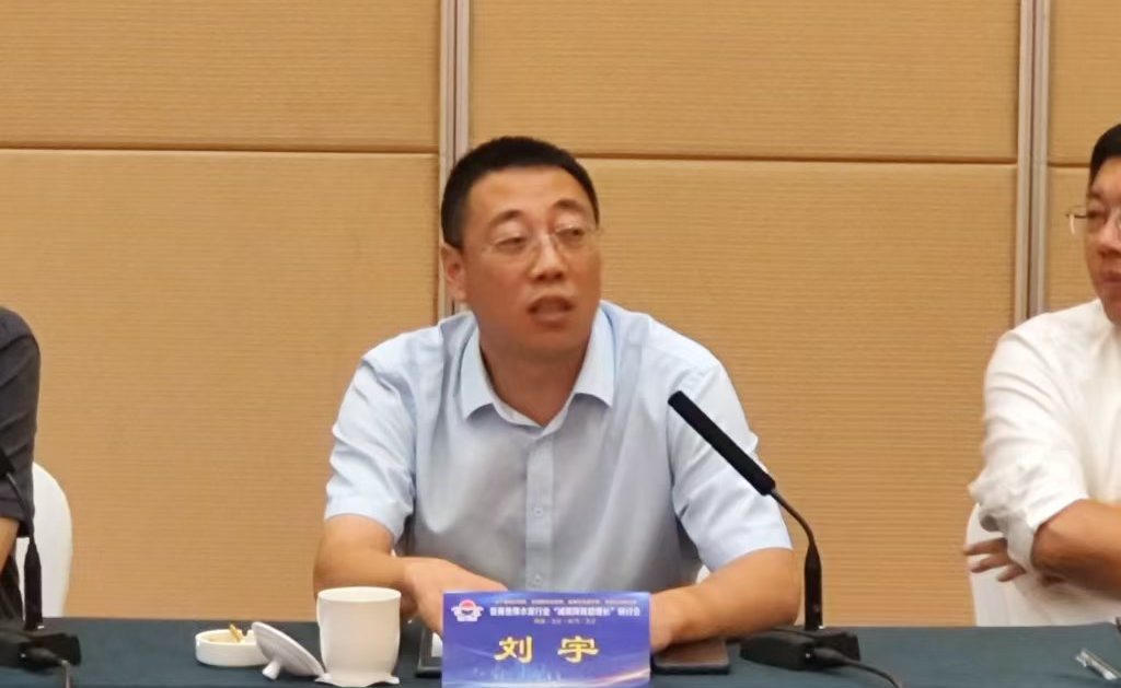 金隅冀东水泥董事长刘宇：坚持并深化错峰生产工作至关重要(图2)