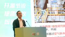 中国科学院工程热物理研究所王俊杰：替代燃料热处理技术及其在水泥行业的应用