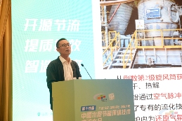 中国科学院工程热物理研究所王俊杰:替代燃料热处理技术及其在水泥行业的应用(图1) 中国科学院工程热物理研究所王俊杰:替代燃料热处理技术及其在水泥行业的应用(图1)