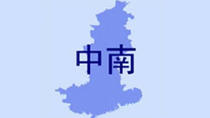 混凝土周报:中南地区原材价格陆续推涨,混凝土市场依旧弱稳为主(9.22-9.26) 混凝土周报:中南地区原材价格陆续推涨,混凝土市场依旧弱稳为主(9.22-9.26)