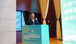 青州中联副总工程师姬忠全作水泥行业全氧燃烧耦合碳捕集技术研发示范项目介绍(图1) 青州中联副总工程师姬忠全作水泥行业全氧燃烧耦合碳捕集技术研发示范项目介绍(图1)