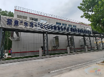 青州中联以创新实践绘就减污降碳协同治理新图景(图1) 青州中联以创新实践绘就减污降碳协同治理新图景(图1)