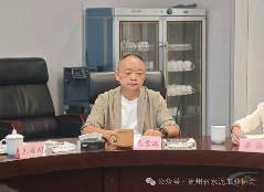 中国水泥协会执行副会长王建超赴贵州省开展调研工作(图3) 中国水泥协会执行副会长王建超赴贵州省开展调研工作(图3)