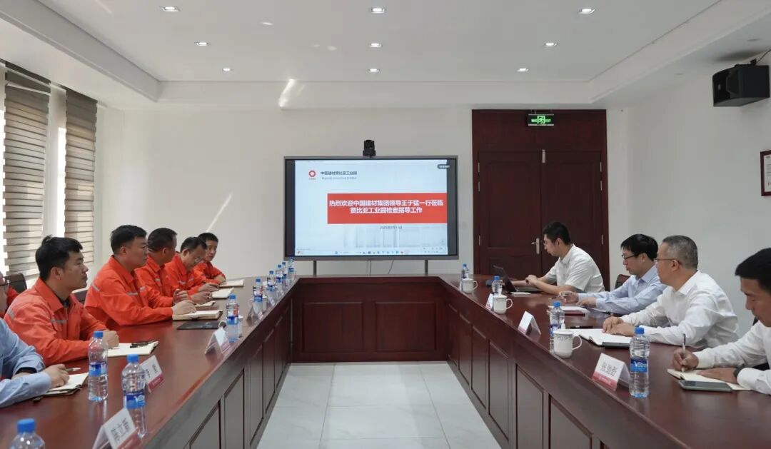 王于猛一行赴中国建材赞比亚工业园检查指导工作(图2) 王于猛一行赴中国建材赞比亚工业园检查指导工作(图2)