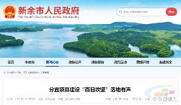 水泥网独家:别让企业尴尬!(图1) 水泥网独家:别让企业尴尬!(图1)