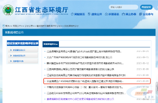 水泥网独家:别让企业尴尬!(图2) 水泥网独家:别让企业尴尬!(图2)