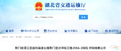 50亿!中建三局、中建二局、中建一局、中建四局等中标(图1) 50亿!中建三局、中建二局、中建一局、中建四局等中标(图1)