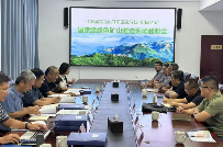 兖州中材平阴分公司龙山Ⅱ矿顺利通过国家级绿色矿山遴选推荐现场核查(图1)