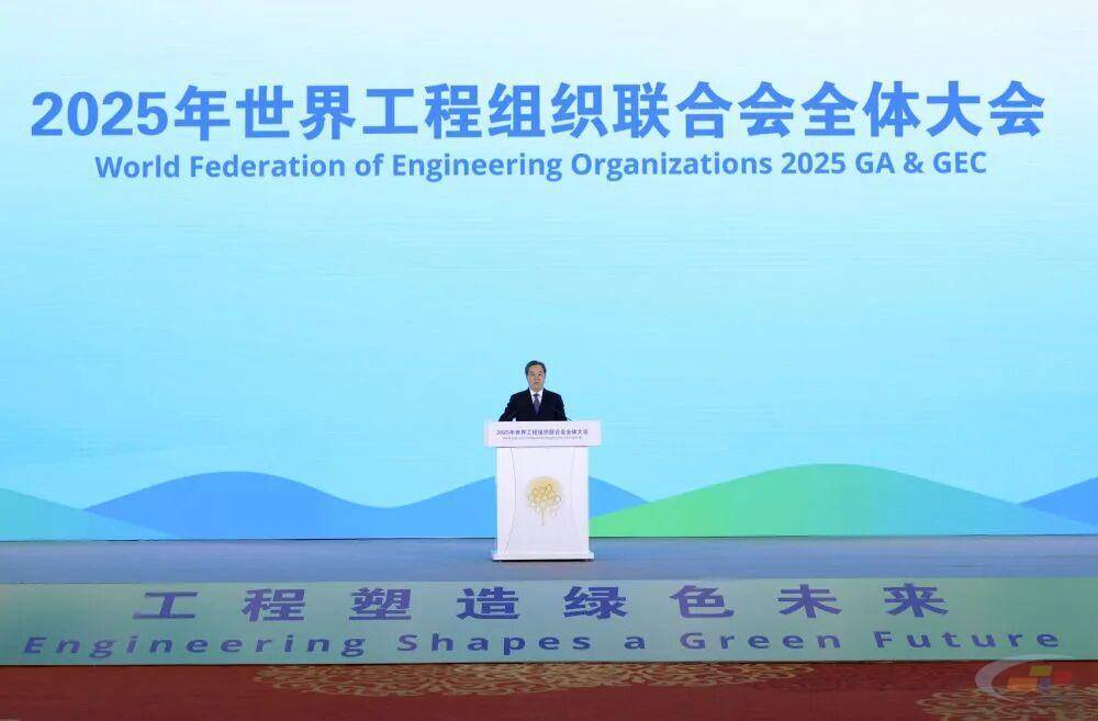 中国铁建2项工程入选“2025全球十大工程成就”!(图1) 中国铁建2项工程入选“2025全球十大工程成就”!(图1)