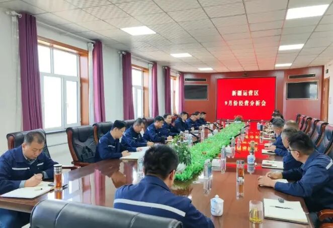 全力实现“稳价稳量稳市场”！山水集团新疆运营区召开9月份经营分析会(图1)