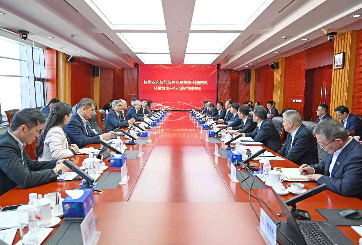 中国铁建董事长戴和根与新加坡陆交局高管团队举行会谈(图1) 中国铁建董事长戴和根与新加坡陆交局高管团队举行会谈(图1)
