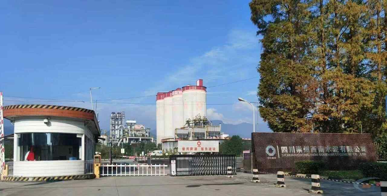 四川省水泥协会组织开展四川崇州西南水泥有限公司标准化化验室复查(图1)