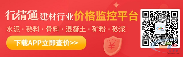 水泥网周报：全国P.O42.5散装水泥均价一览(09月30日-10月11日)(图1)